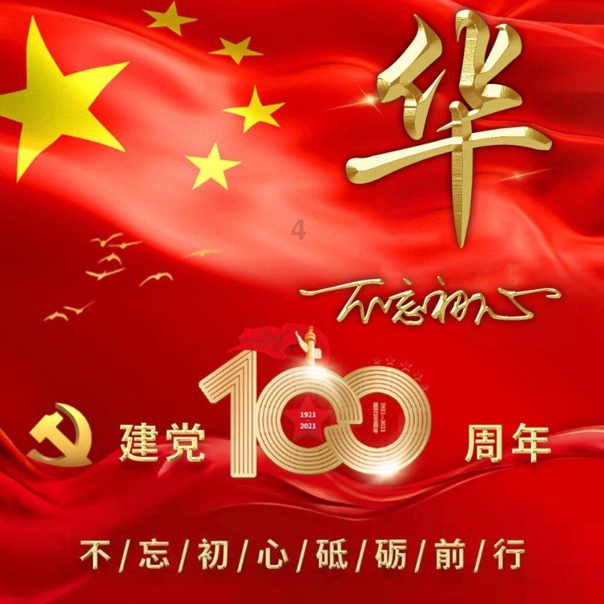 刺激战场